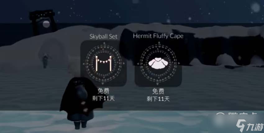 光遇2022圣誕斗篷禮包價格分享