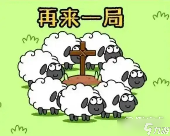 《羊了个羊》11.17关卡怎么通关