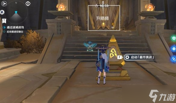 《原神》迷城战线啸卷试炼怎么打？迷城战线啸卷试炼挑战攻略