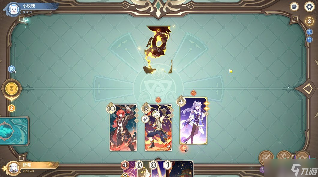 《原神》七圣召唤讨债人通关打法攻略