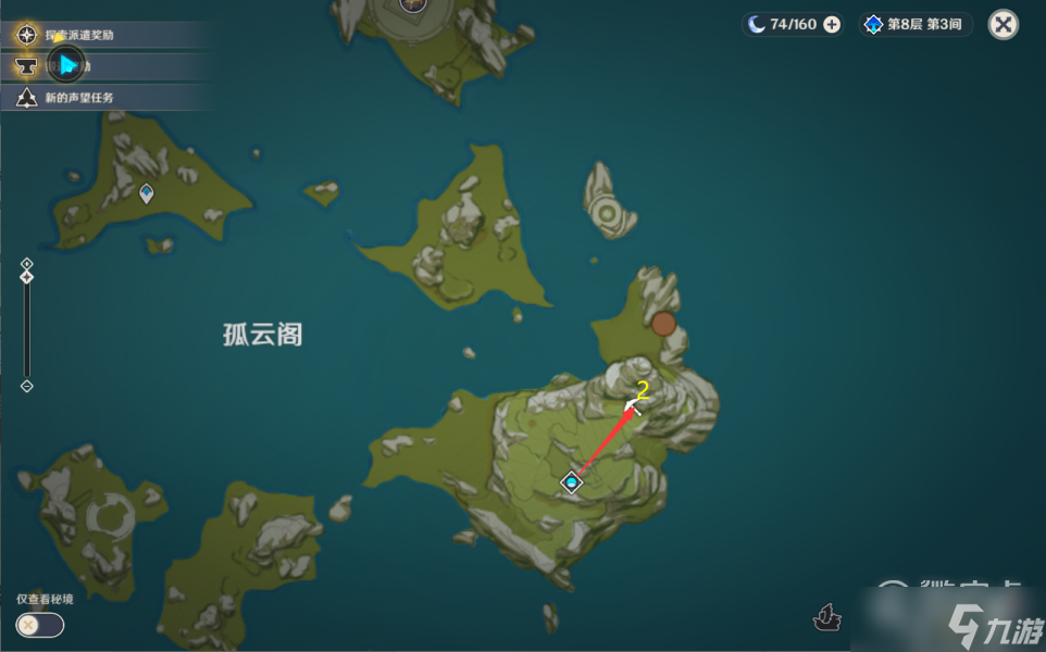 原神3.3电气水晶高效采集路线