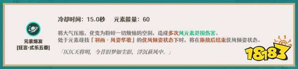 《原神》3.3散兵天赋怎么加点？流浪者天赋加点顺序分享