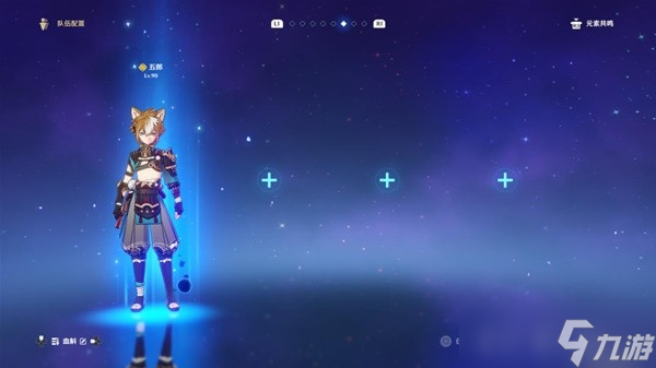 《原神》3.3版血斛快速收集攻略