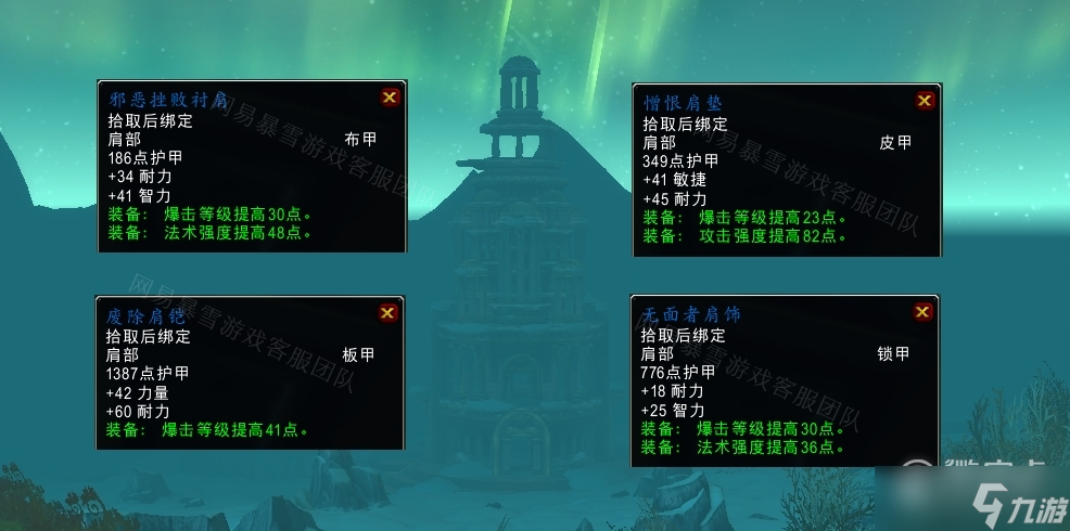 《魔兽世界怀旧服》wlk无面者任务攻略