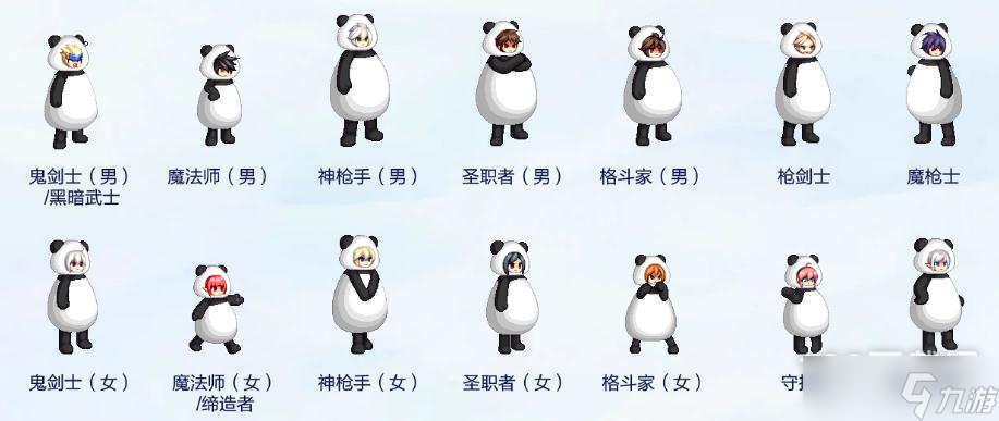 《dnf》2022胖萌熊猫装扮套装自选礼盒详情