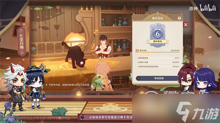 原神七圣召唤奖励物品有哪些