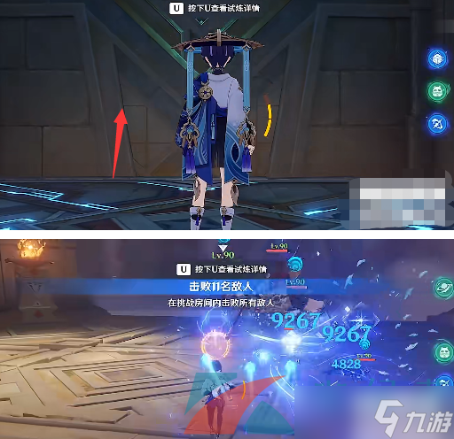 《原神》3.3迷城战线啸卷试炼通关攻略