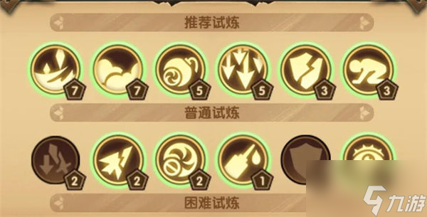 剑与远征哭嚎荒漠怎么过 哭嚎荒漠通关攻略