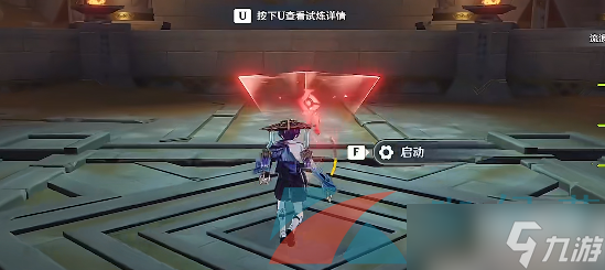 《原神》3.3迷城战线啸卷试炼通关攻略