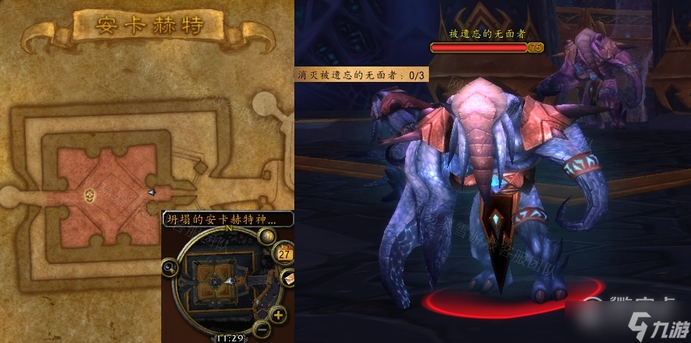 《魔兽世界怀旧服》wlk无面者任务攻略