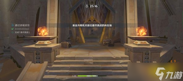 《原神》迷城战线沙域篇啸卷试炼怎么完成？迷城战线沙域篇啸卷试炼攻略