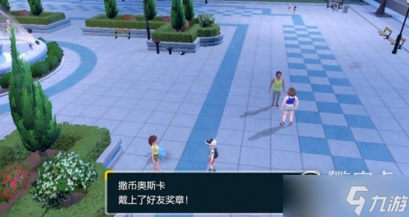 《宝可梦朱紫》亲密奖章获得方法