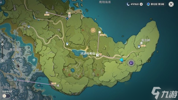 《原神》3.3版蒲公英籽快速采集路线