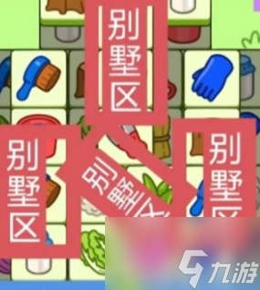 羊了个羊12月9日关卡攻略 12月9日每日一关技巧