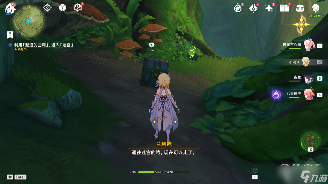 《原神》水与风的伙伴流程攻略