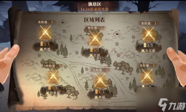 哈利波特魔法觉醒社团草药卡组攻略 具体介绍