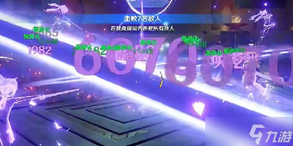 原神迷城战线沙域篇雷林试炼攻略