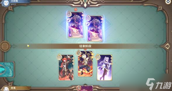 原神酒馆挑战债务处理人通关攻略