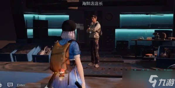 《明日之后》达尔的行囊获取方法