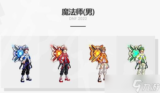 《地下城与勇士》dnf战令时装外观2022图鉴 2022春节套有什么？