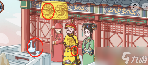 翻转吧剧情环环生日怎么过-皇上给环环过生日通关攻略