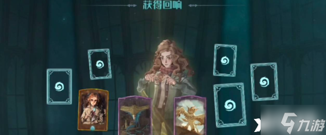 《哈利波特：魔法觉醒》传说记忆瓶怎么用？传说记忆瓶用法介绍