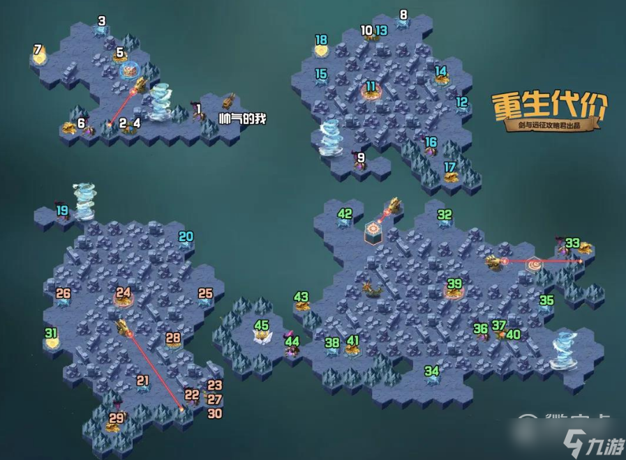 剑与远征11月重生代价怎么过2022