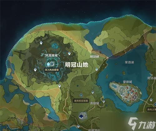 《原神》明冠山地进入方法