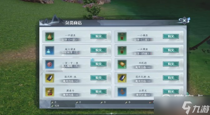 蜀山初章瀾藝位置在哪里