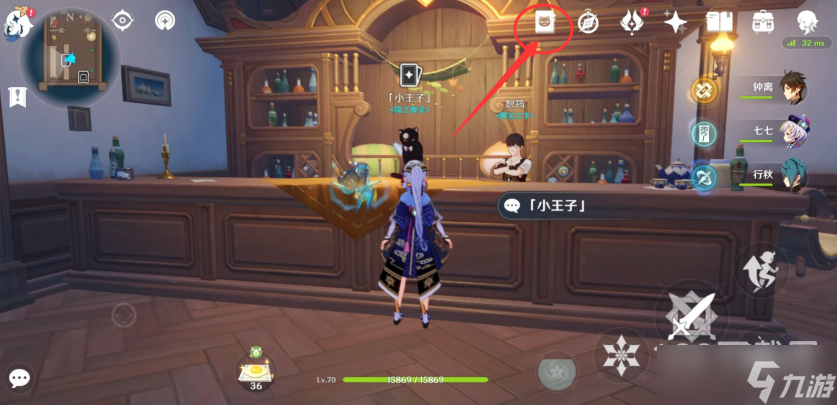 原神七圣召唤每周来客挑战位置详情