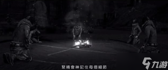 超凡双生第十八章攻略