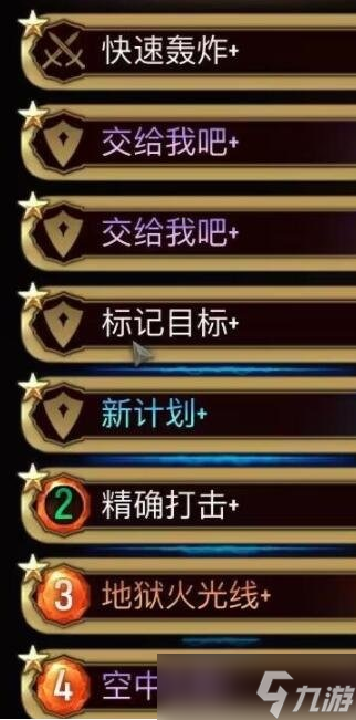 漫威暗夜之子实用卡组怎么选择