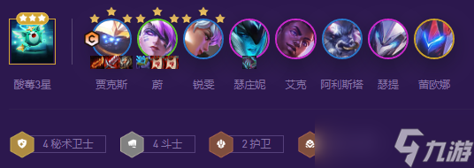 《金铲铲之战》机甲秘术武器玩法攻略