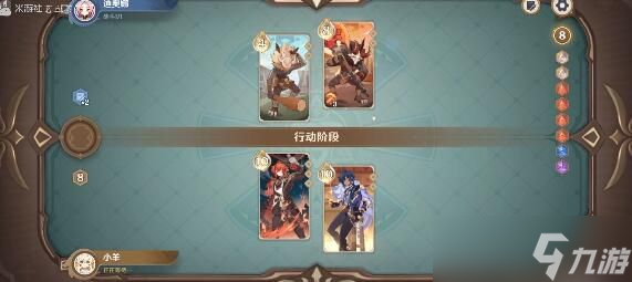 原神七圣召唤升级顺序攻略 最佳升级顺序一览