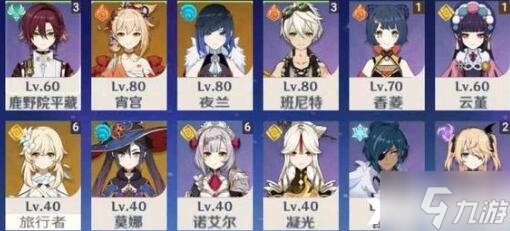 《原神》珐露珊选择什么武器好？珐露珊武器选择