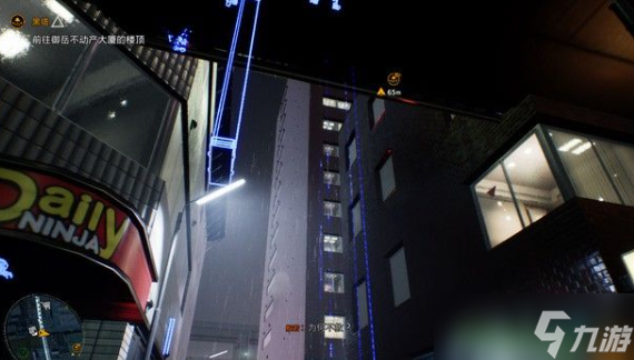 幽灵线东京黑塔攻略
