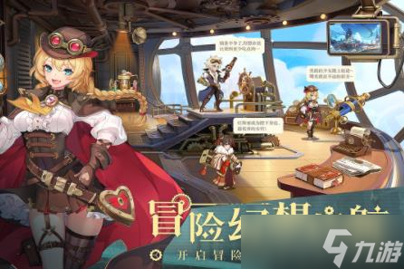 空之要塞启航角色强度排行怎么样