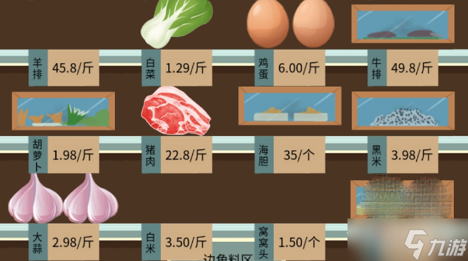 《疯狂文字》外卖出餐通关攻略