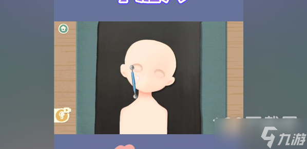 《收纳物语》小泥人如何通关