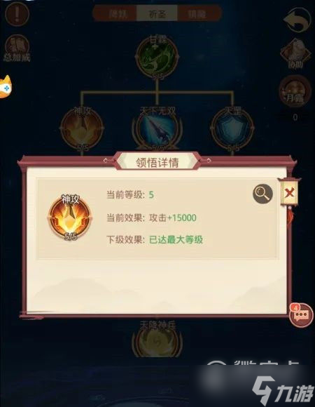 国漫之光常见问题汇总