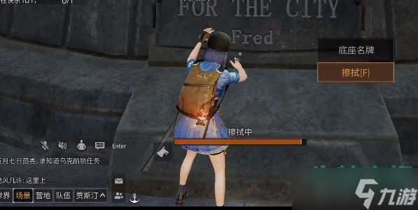 《明日之后》方舟引航者获取方法