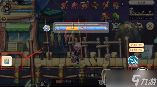 《永恒岛之彩虹世界》钓鱼快速升级攻略