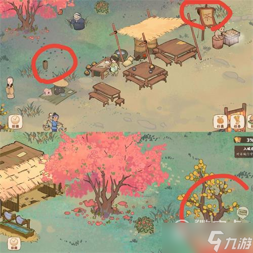 桃源深处有人家全地图挖宝位置合集