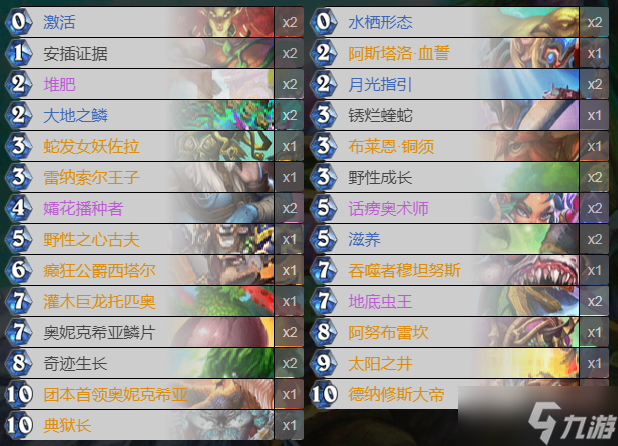 《炉石传说》巫妖王的进军高胜卡组推荐