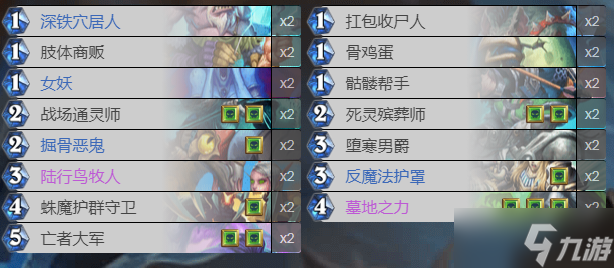 《炉石传说》巫妖王的进军高胜卡组推荐