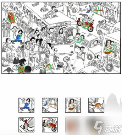 《文字成精》听语音找出对应物品如何通关
