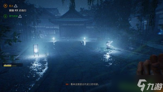 《幽灵线东京》怨气所钟攻略