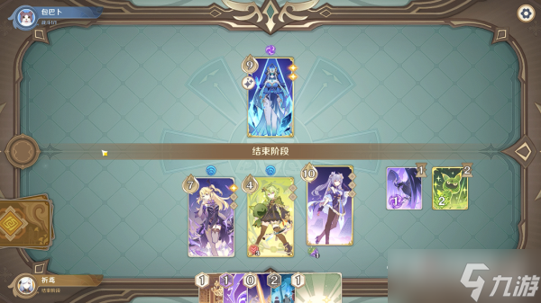 《原神》酒馆挑战藏镜仕女打法介绍