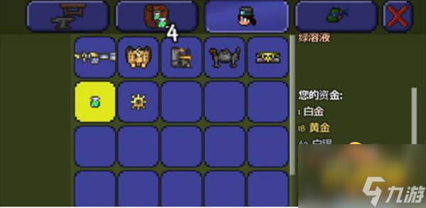 泰拉瑞亚环境改造枪的溶液怎么做-环境改造枪的溶液制作及使用方法攻略