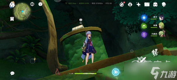 原神维摩庄地下符文宝箱获得方法